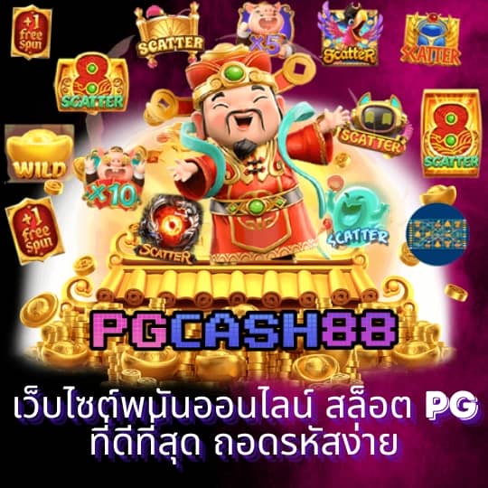 grandsroyal