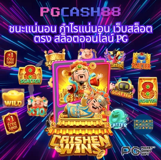 grandsroyal
